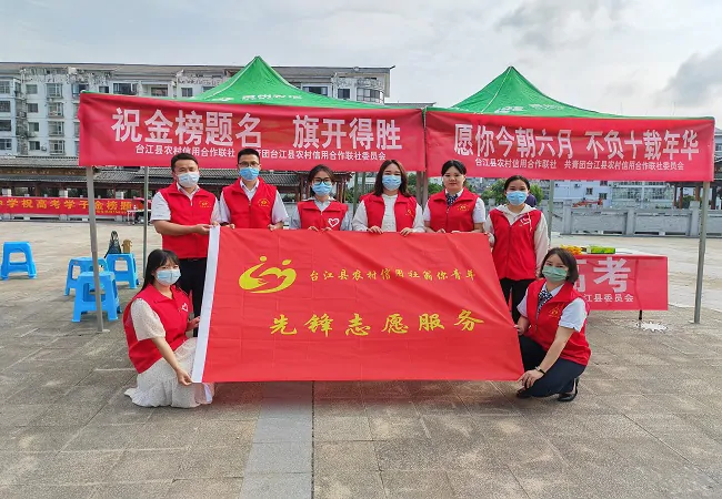 喜报！台江农信联社团委荣获台江县 &ldquo;五四红旗团支部&rdquo;称号