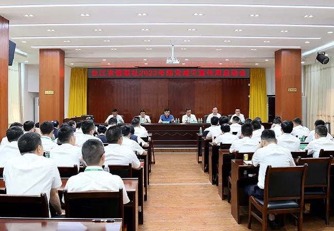 台江农信联社&ldquo;三个一&rdquo;抓实防灾减灾宣传工作