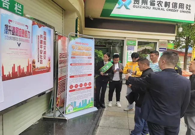 2.图为:台拱信用社开展防灾减灾日宣传.jpg