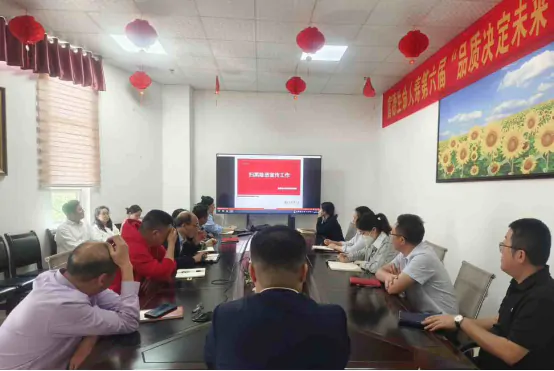 富德生命人寿黔东南中支组织开展《扫黑除恶宣传工作》学习