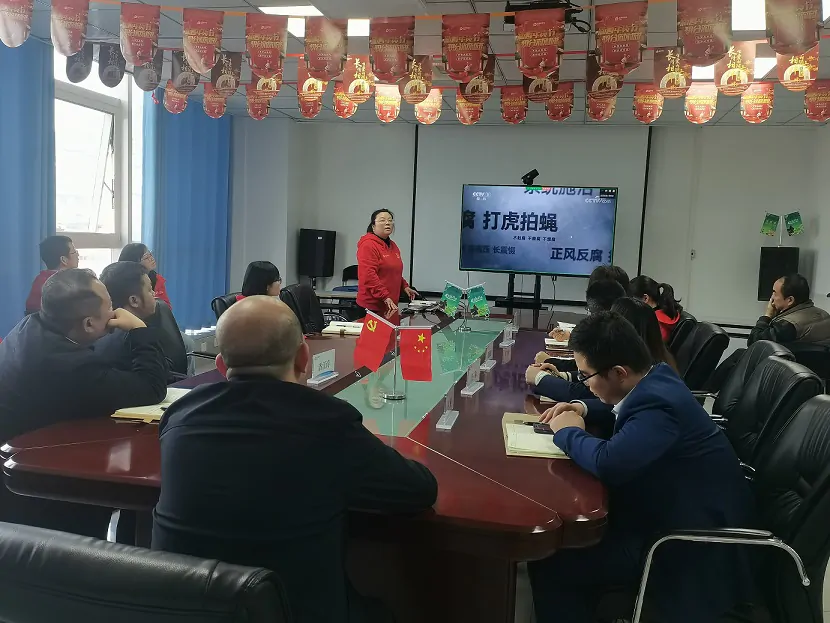 太保人寿开展党风廉政主题教育活动