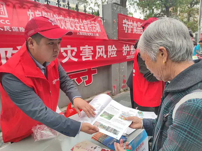 图2 剑河宣传.jpg