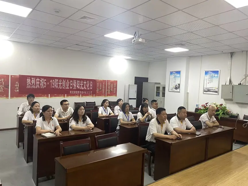 阳光财险黔东南中心支公司学习董事长在&ldquo;5&middot;19创业日&rdquo;上的讲话精神