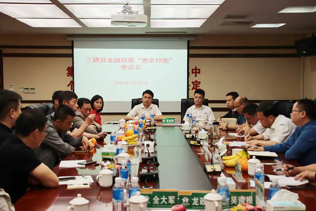 喜讯！三穗农商银行荣获三穗县2022年度营商环境优化提升工作先进单位