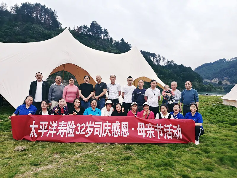 户外活动1 (2).jpg