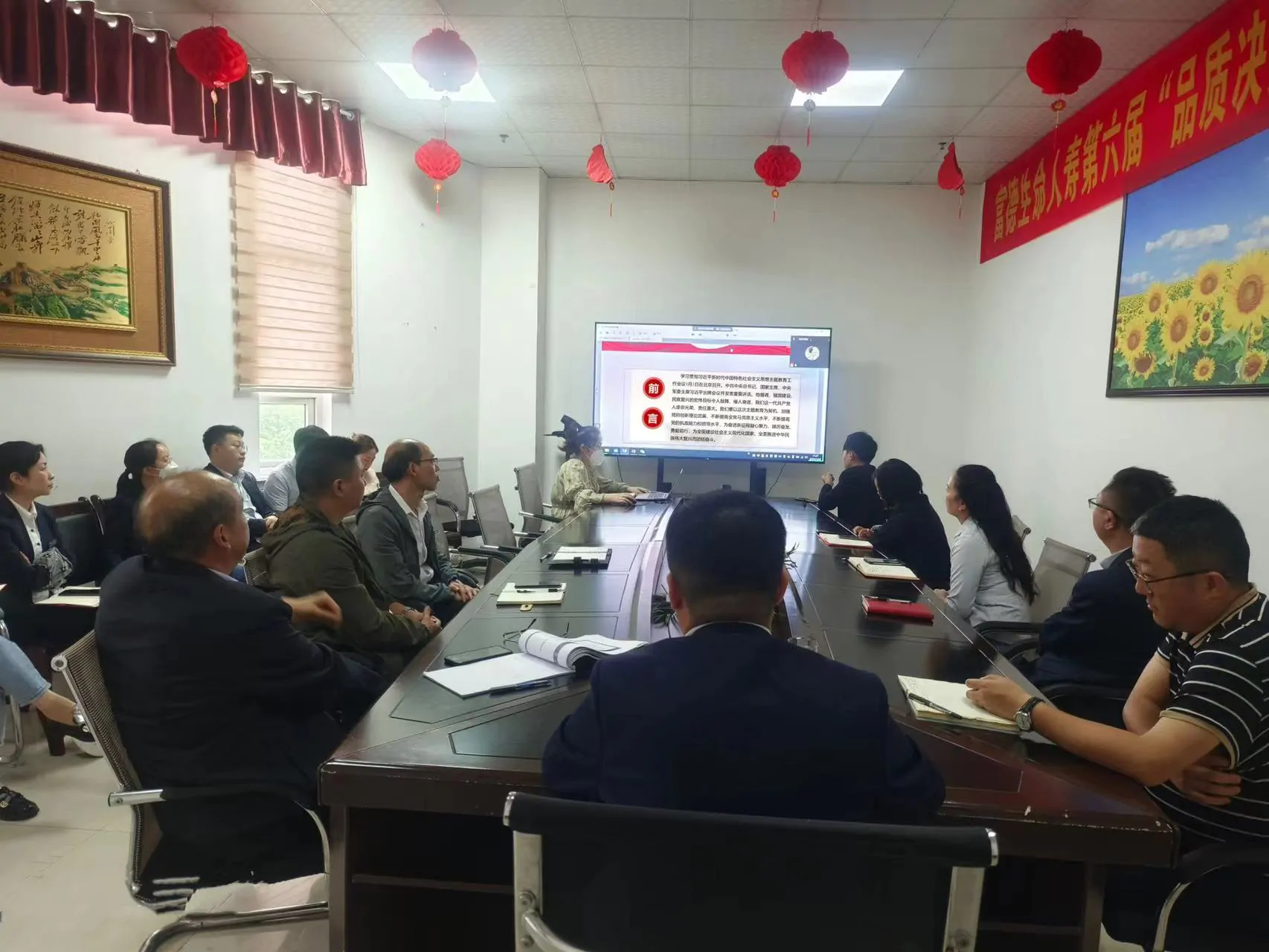 富德生命人寿黔东南中支组织学习贯彻习近平总书记在主题教育工作会议上重要讲话精神