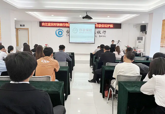 台江富民村镇银行利用员工招聘面试契机开展金融知识宣传