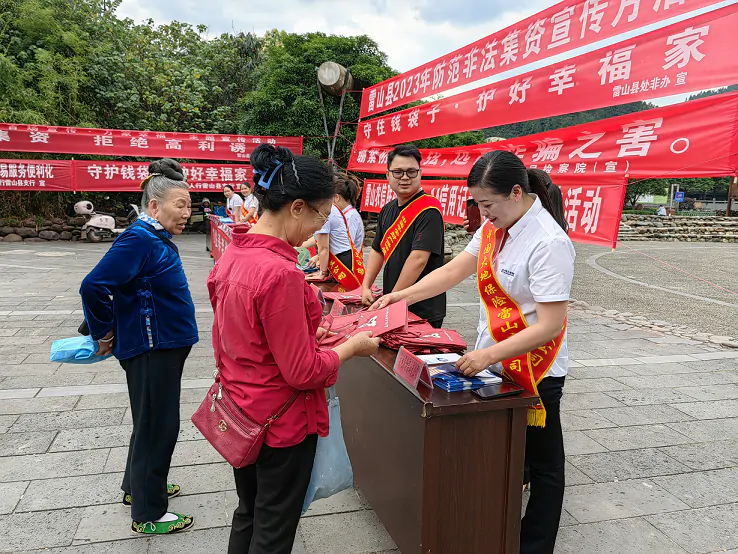 中国大地保险黔东南各机构开展&ldquo;守住钱袋子 护好幸福家&rdquo;防范非法集资宣传活动