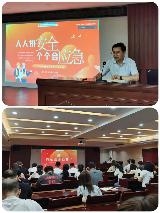 太平洋财产保险黔东南中支组织开展安全生产宣教活动