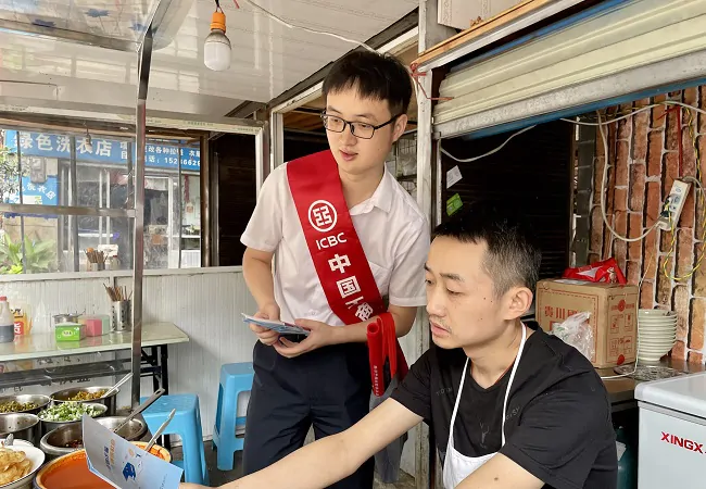 工商银行凯里分行： 用心守护人民群众&ldquo;钱袋子&rdquo;