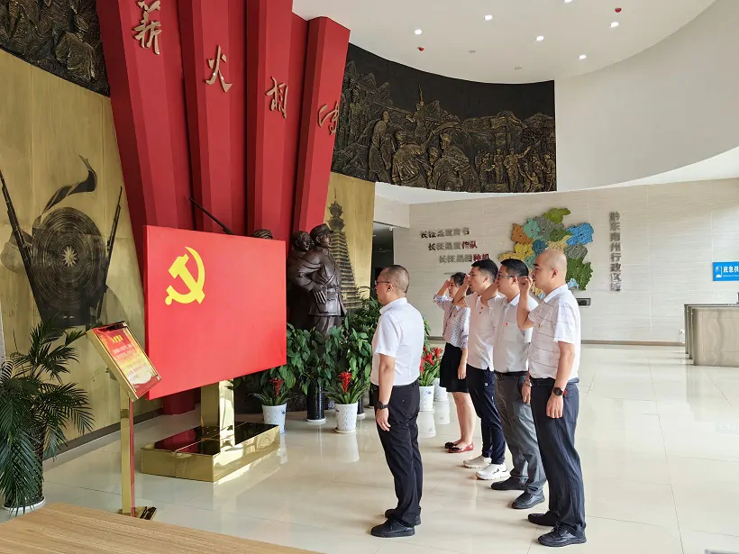 平安财险黔东南中支党支部赴凯里党史陈列馆参观学习