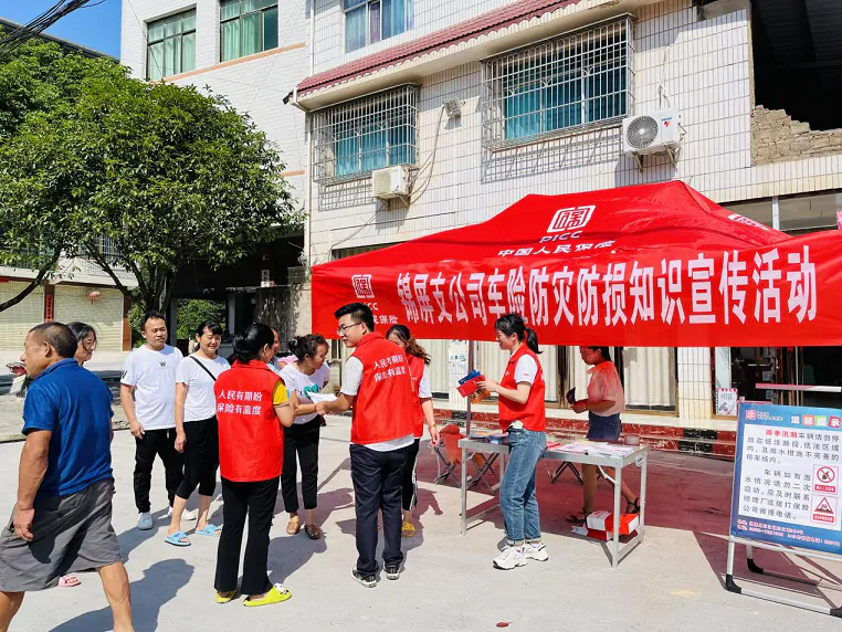 人保财险锦屏支公司：车险防灾防损知识宣传进乡镇