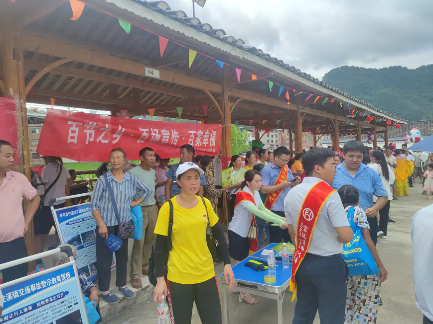 富德生命人寿岑巩支公司开展防范非法集资宣传活动