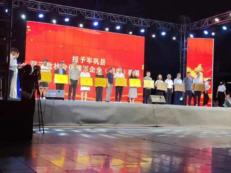 国寿财险黔东南州岑巩县支公司荣膺&ldquo;岑巩县社会化拥军企业&rdquo;