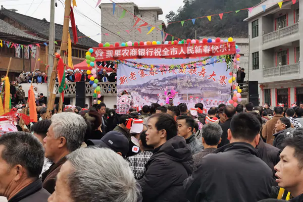 民俗汇演闹新春 金融宣传惠民生