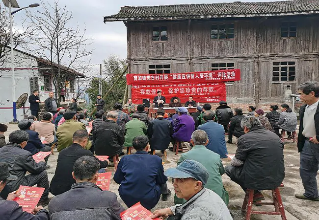 剑河农商银行南加支行到党古村开展存款保险宣传活动