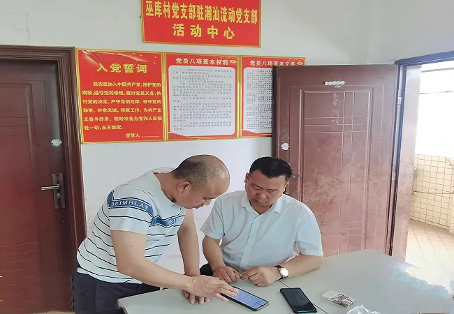 图为：剑河农商银行工作人员到巫库村党支部驻潮汕流动党支部活动中心走访.jpg