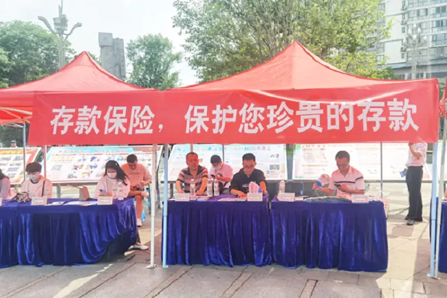 保护弱势群体合法权益 &mdash;&mdash;凯里农商银行在第33次&ldquo;全国助残日&rdquo;开展存款保险宣传