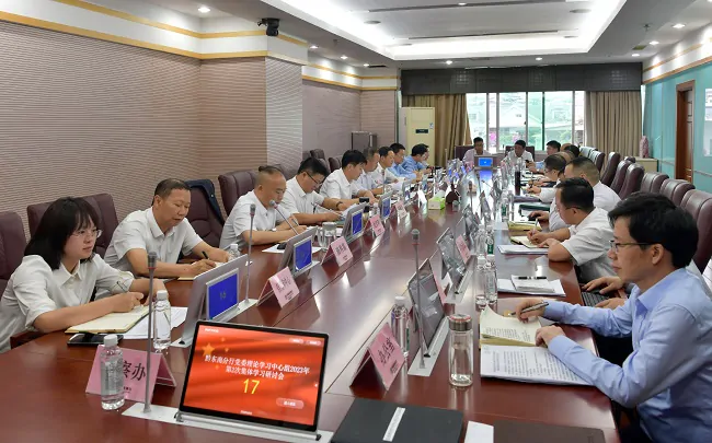 农业银行黔东南分行&ldquo;5+7&rdquo;强化干部理论学习