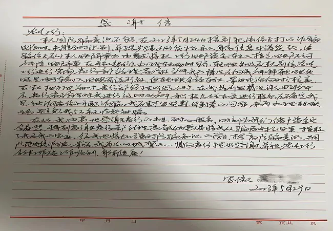 工商银行岑巩支行： 天上不会掉馅饼 警惕低息贷款陷阱