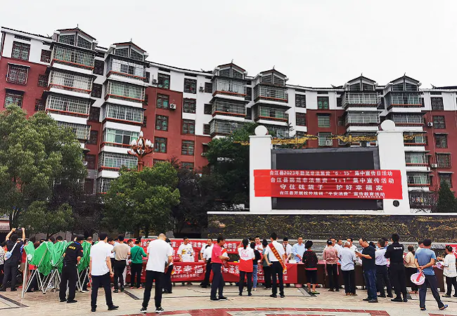 台江富民村镇银行：远离非法集资，守住您的&ldquo;钱袋子&rdquo;