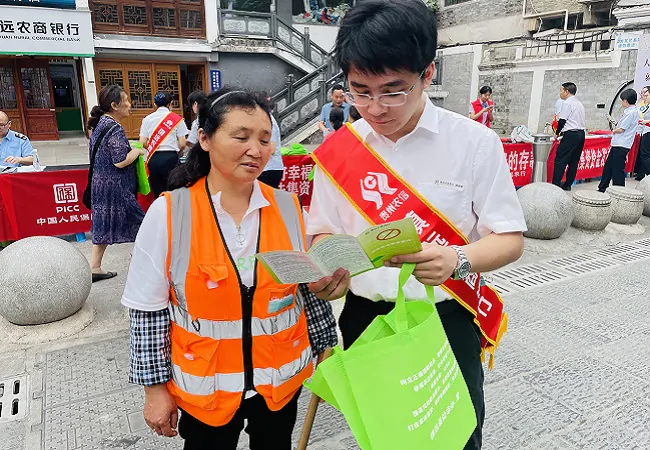 镇远农商银行积极开展防范非法集资 &ldquo;6&middot;15&rdquo;集中宣传日活动