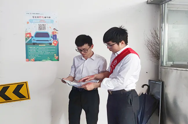 工商银行凯里分行： &ldquo;智慧停车场&rdquo;开启无感支付新时代