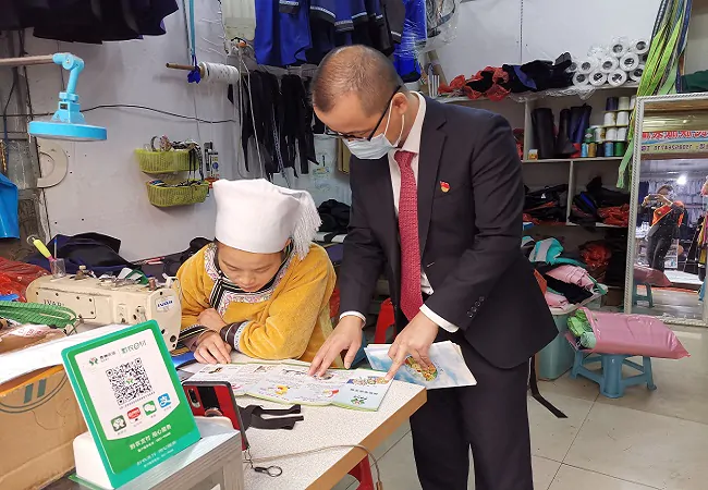 贵州农信 黔农e付 商户.jpg