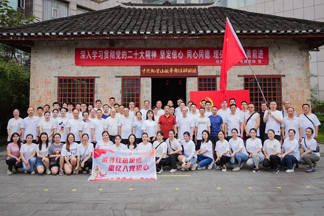 工商银行凯里分行： 红色金融讲习员 &ldquo;院坝微党课&rdquo;开课啦