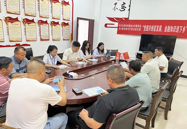 交通银行黔东南分行积极开展存款保险宣传