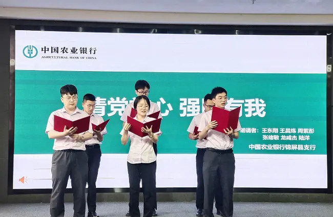 7.图为:新员工进行才艺表演.jpg