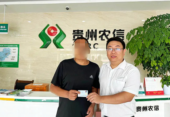 施秉农信联社：反诈工作出实效  守护资金显真章