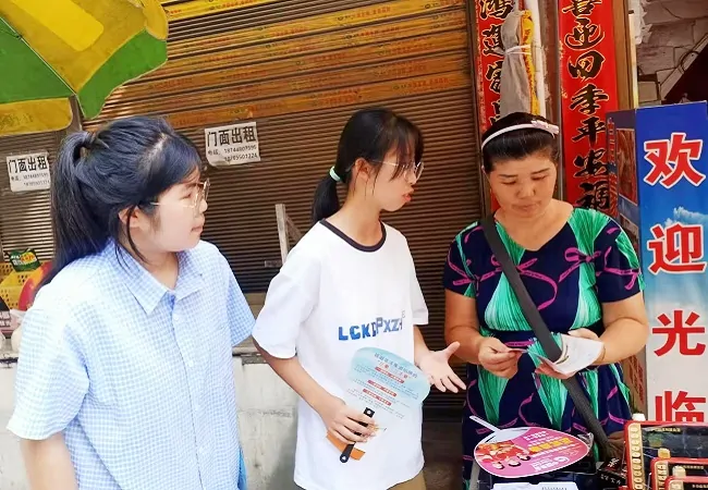 叮！反诈宣传志愿者上线！暑假防暑还要防&ldquo;诈&rdquo;