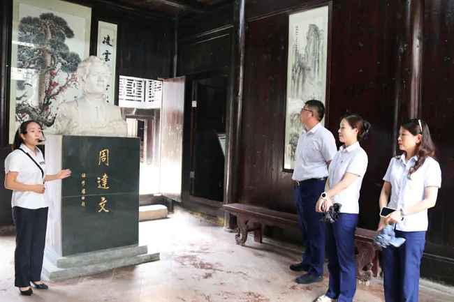 交通银行黔东南分行开展&ldquo;瞻仰革命旧址 传承红色基因&rdquo;主题党日活动