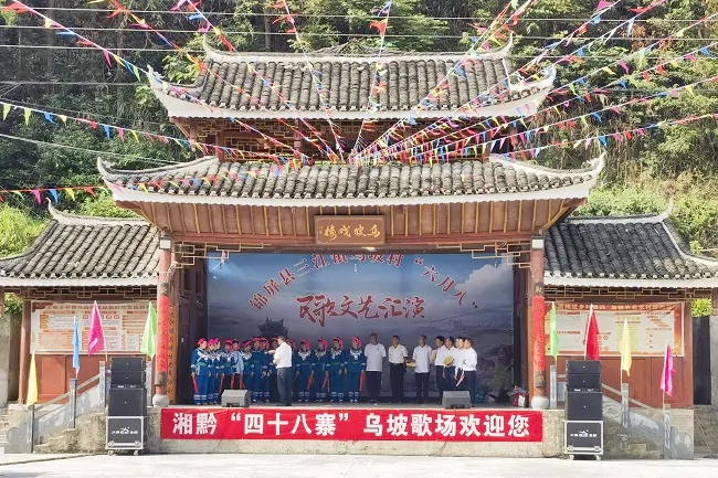 图为:“湘黔四十八寨赶歌场”活动现场.jpg