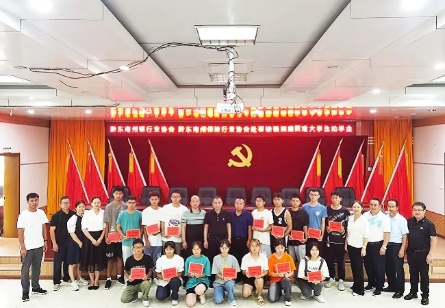 爱心捐资助力困难大学生   圆梦行动传递社会正能量