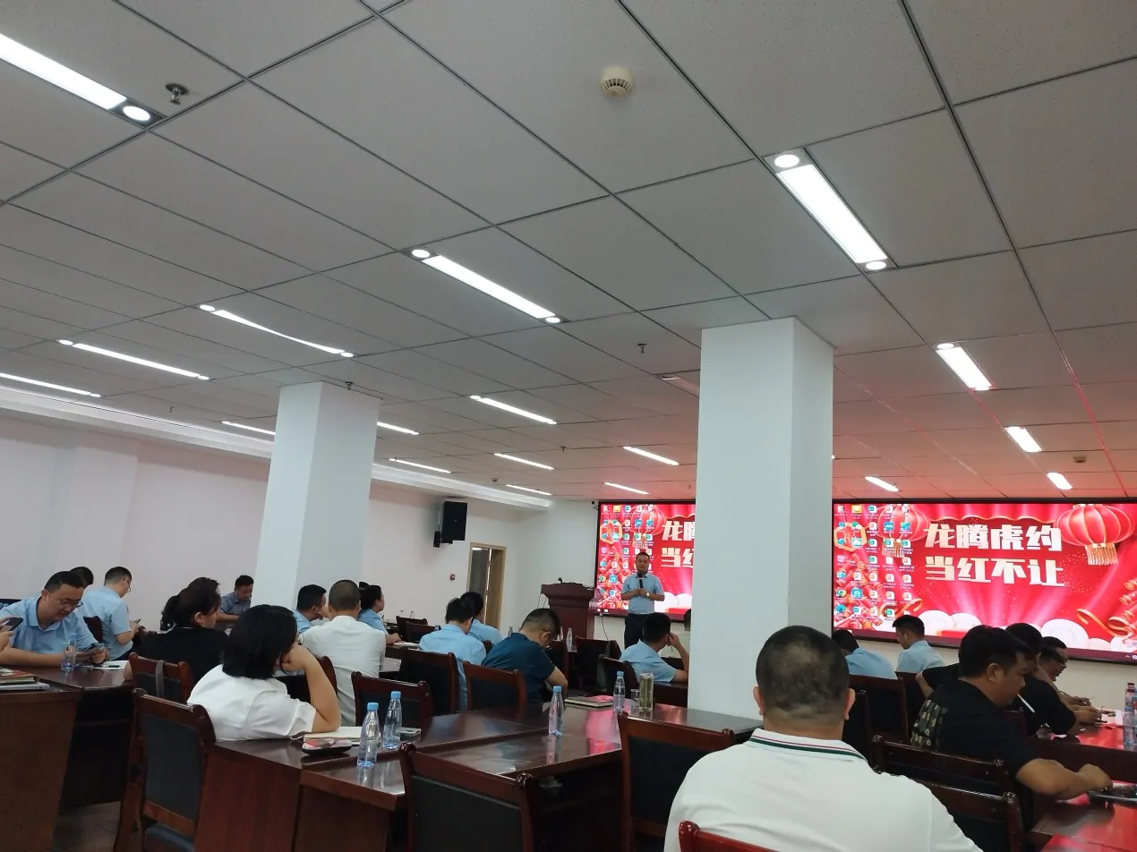 中国人寿黔东南分公司组织召开全州大个险2024年KMH管理层沟通会议