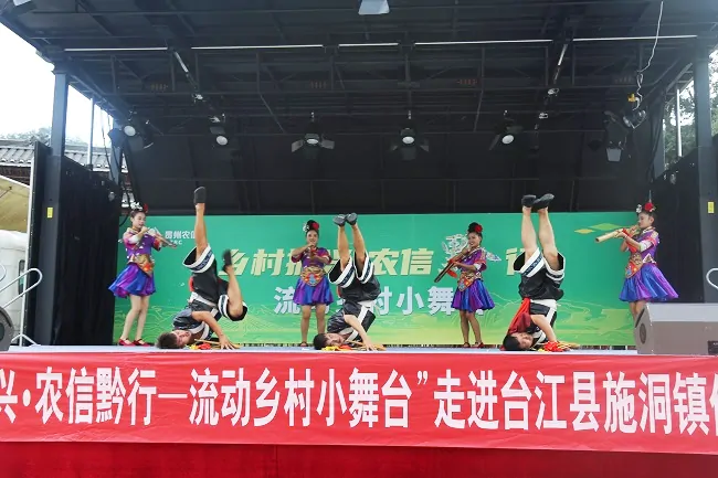 （图为：舞蹈《苗家小伙》）.jpg