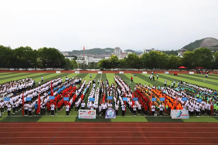 黔东南州第十三届&ldquo;人保财险杯&rdquo;中小学生 田径运动会举行