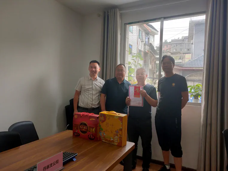 中国人寿黔东南分公司唐勇同志看望慰问驻村干部 