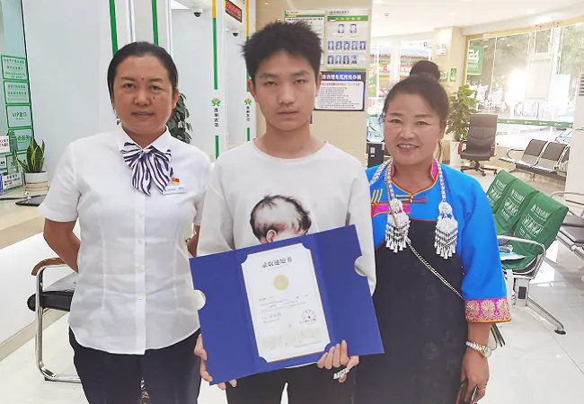 丹寨农商银行&ldquo;圆梦贷&rdquo;帮助学子纾困逐梦