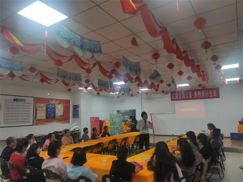 富德生命人寿黔东南本部9月第四场客户答谢活动简报