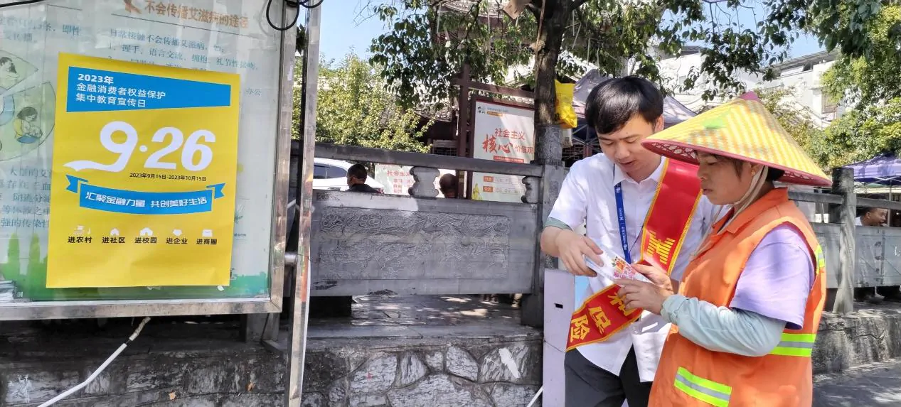 鼎和财险黔东南中心支公司开展&ldquo;五进入&rdquo;集中教育宣传日活动
