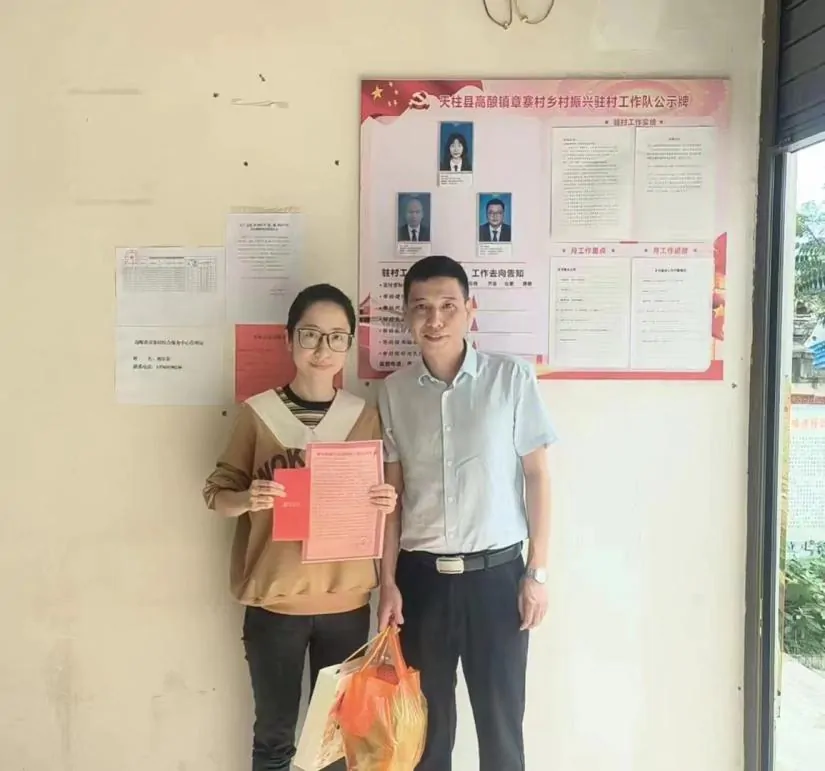 节前送温暖  慰问暖人心 