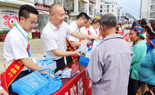 丹寨富民村镇银行：普及金融知识，助力和谐金融生态环境建设