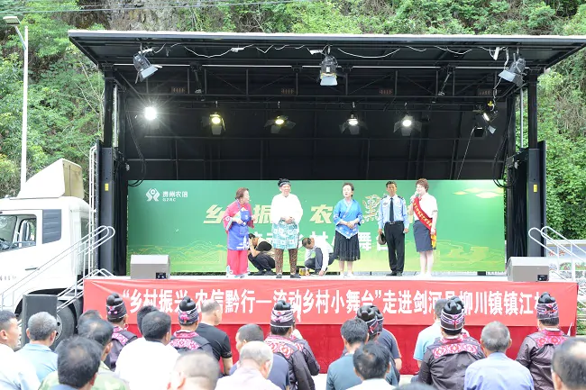 图为:情景剧《守好钱袋子 过好好日子》.JPG