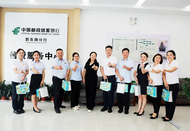 邮储银行黔东南州分行开展向一线员工送清凉活动