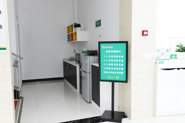 （图为：剑河农商银行金泰支行内部引导客户办理公积金业务的标识牌）.jpg