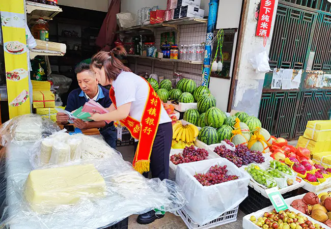 凯里东南村镇银行：加强金融知识宣传 保障市民财产安全