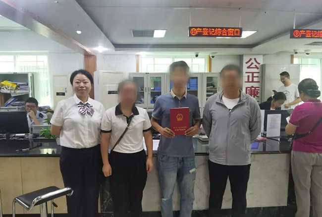 丹寨农商银行&ldquo;带押过户&rdquo;提升金融服务质效